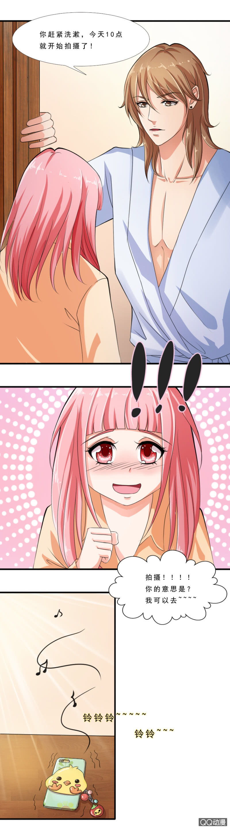 第13话-私家侦探-第13话