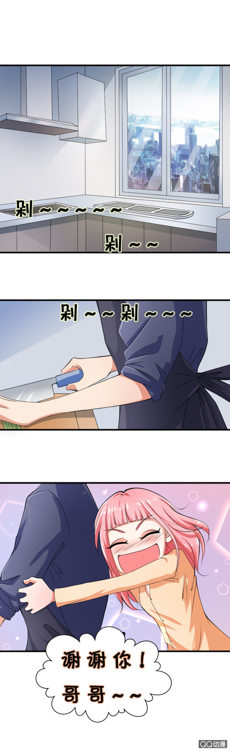 第13话-私家侦探-第13话