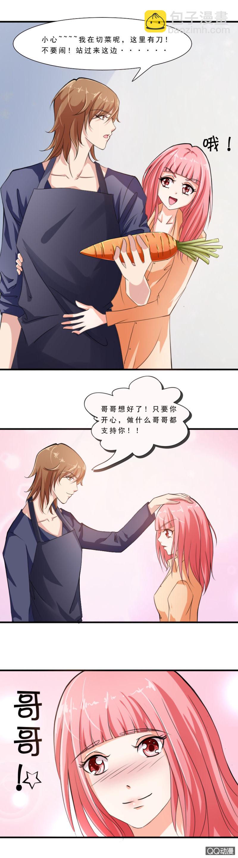 第13话-私家侦探-第13话