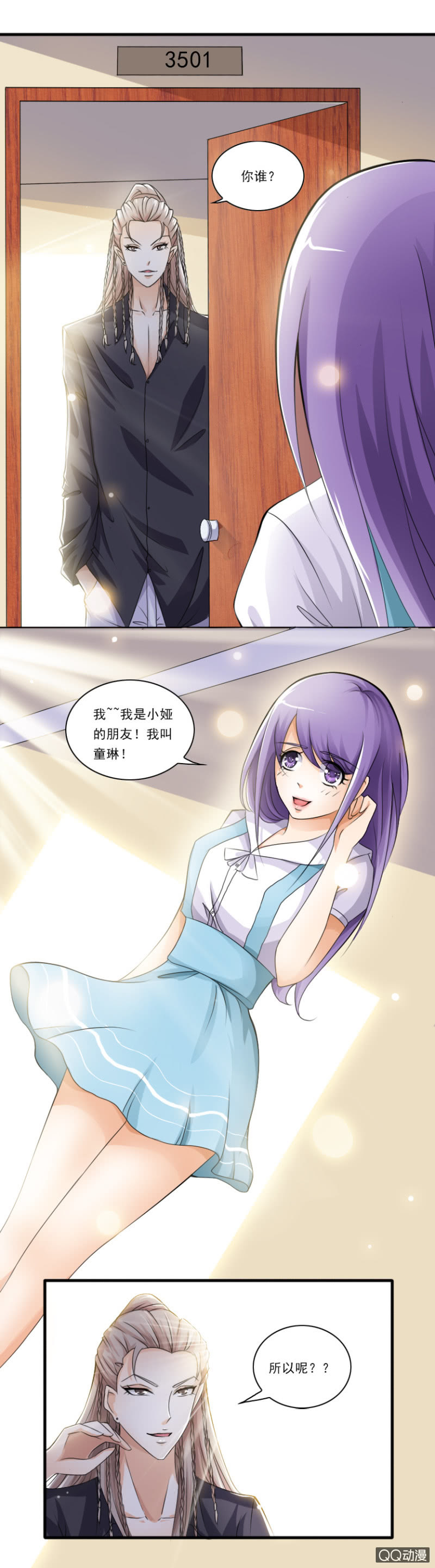 第19章-成人游戏-第19话