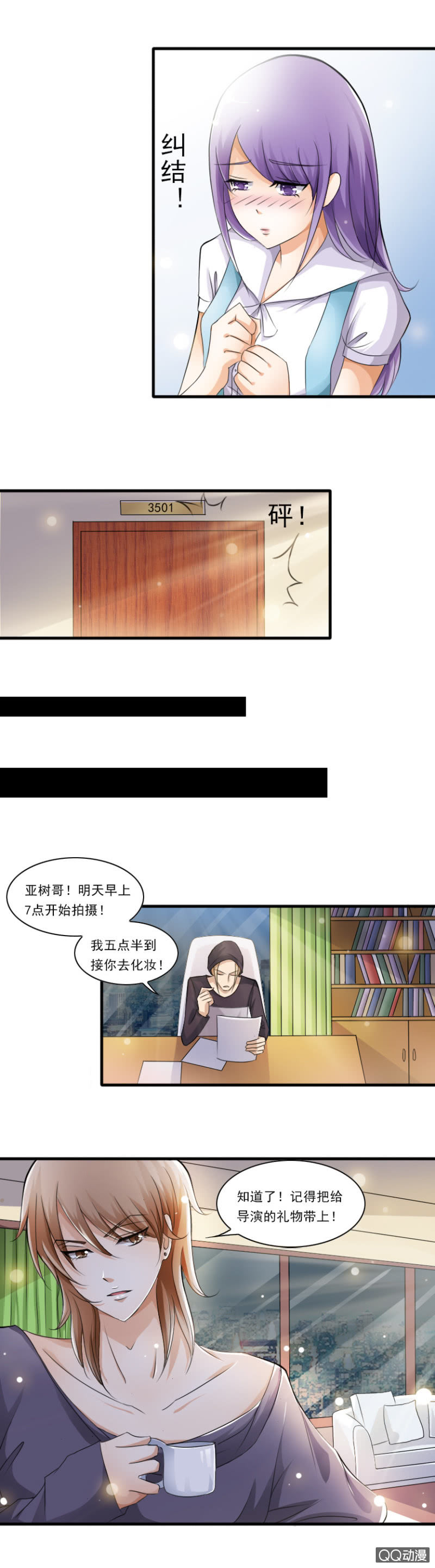 第19章-成人游戏-第19话