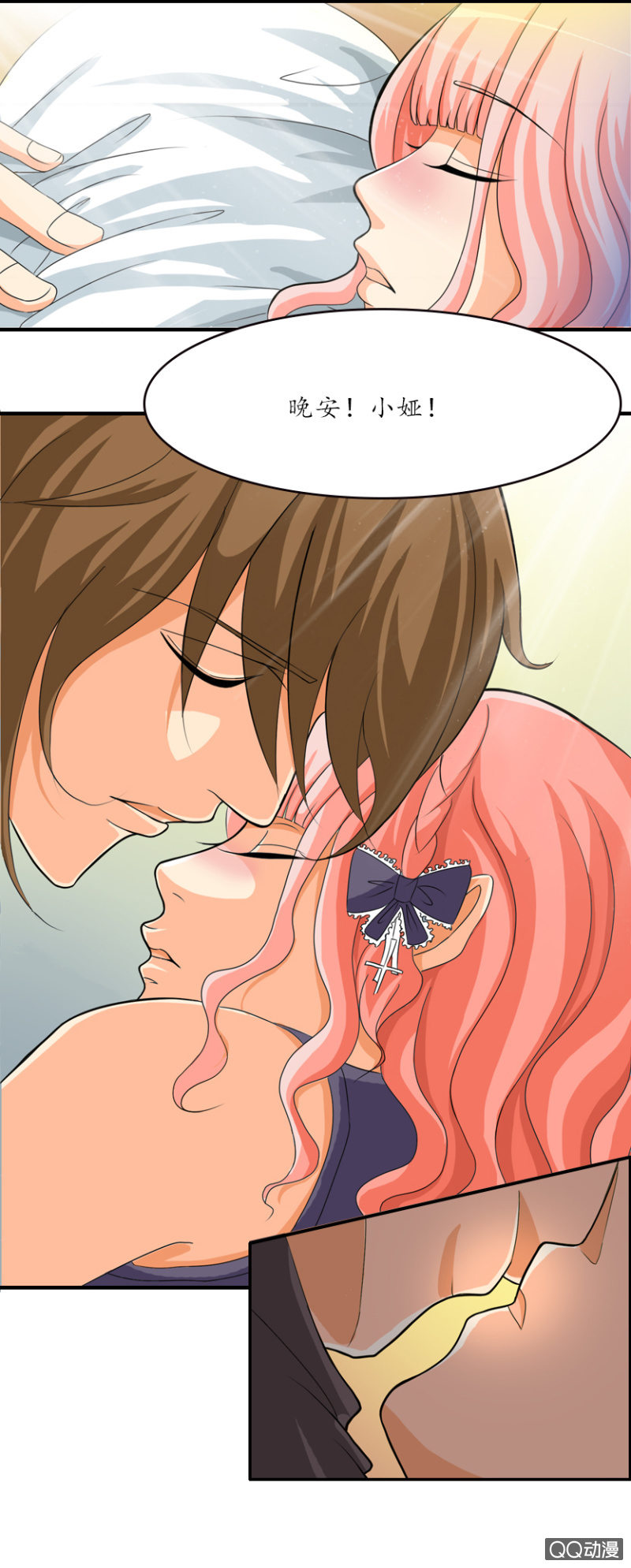 禁忌的秘密-第3话