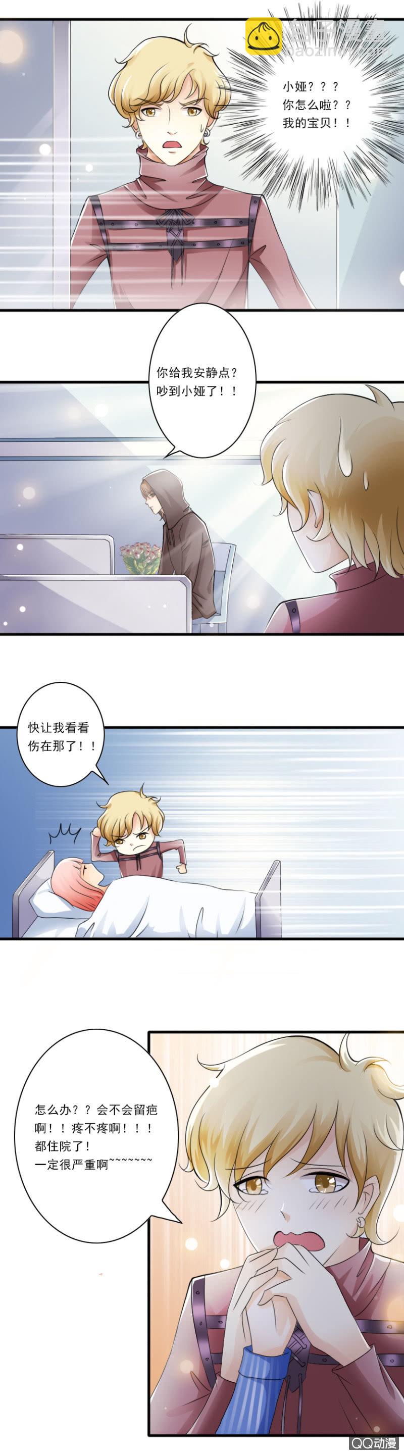 第23话-片场意外（2）-第23话