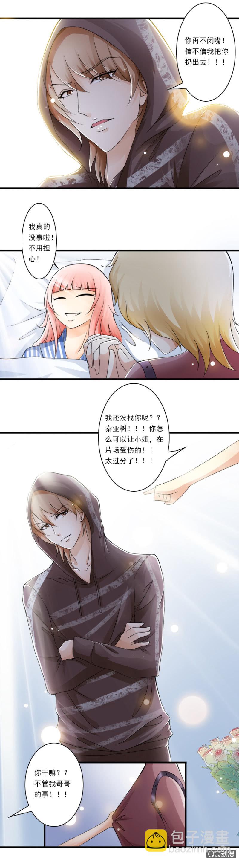 第23话-片场意外（2）-第23话