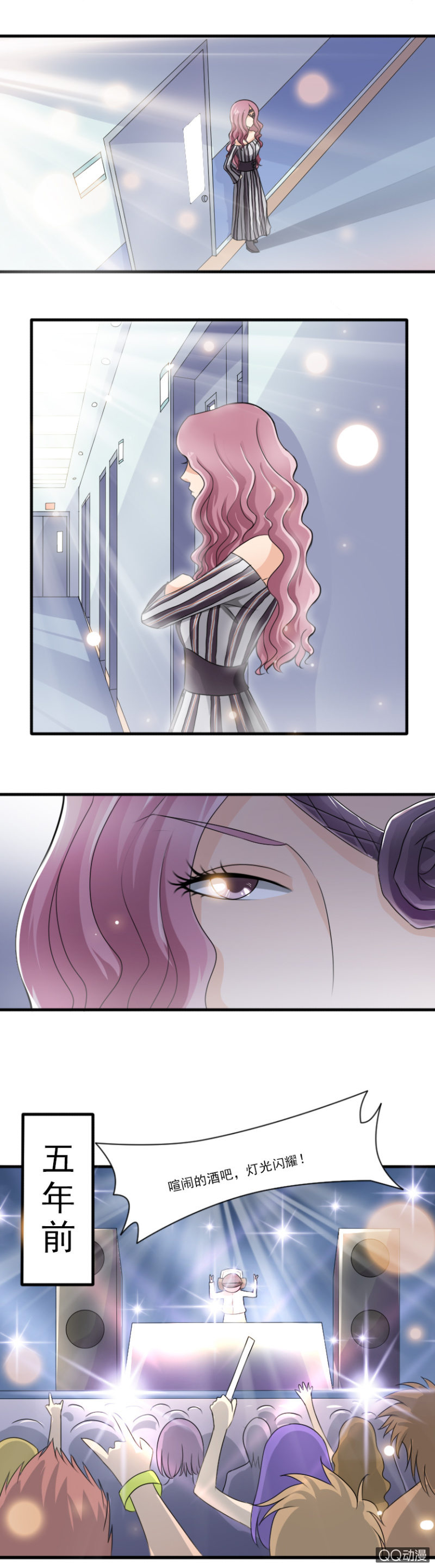 第25话-性感名模-第25话