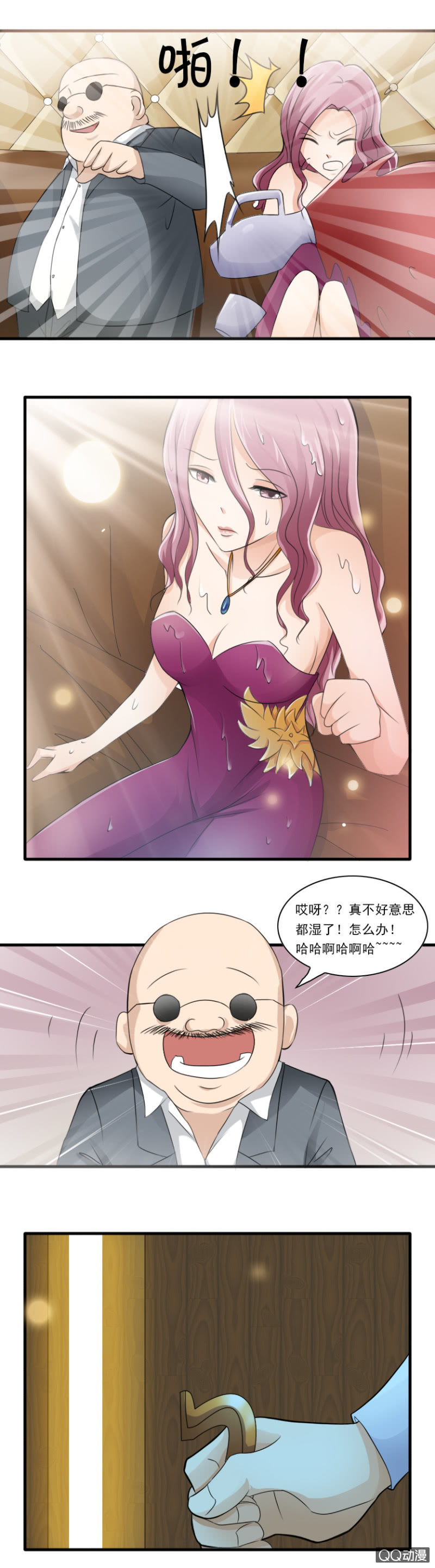 第25话-性感名模-第25话