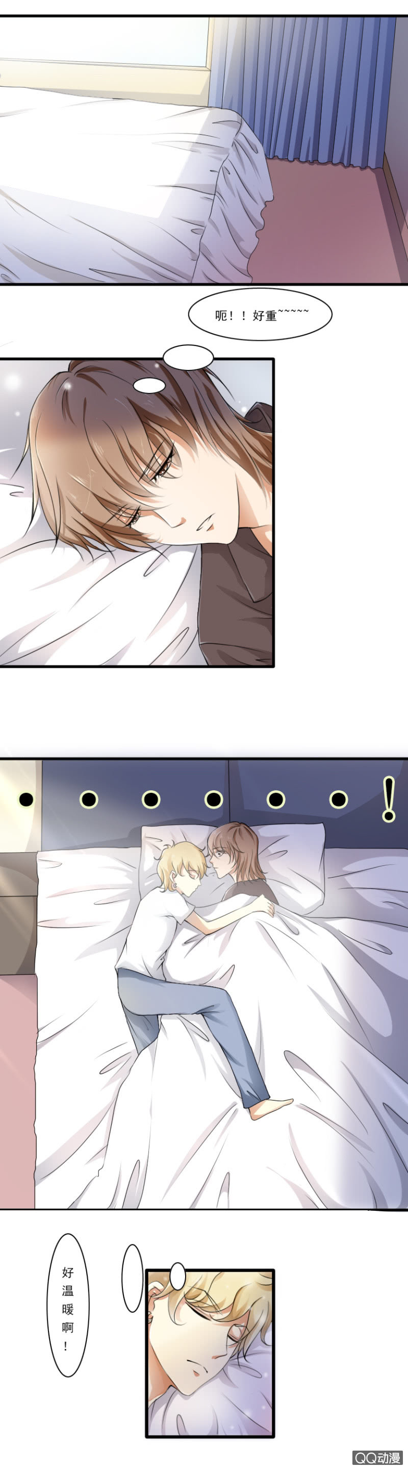 第31话-上床的代价-第31话