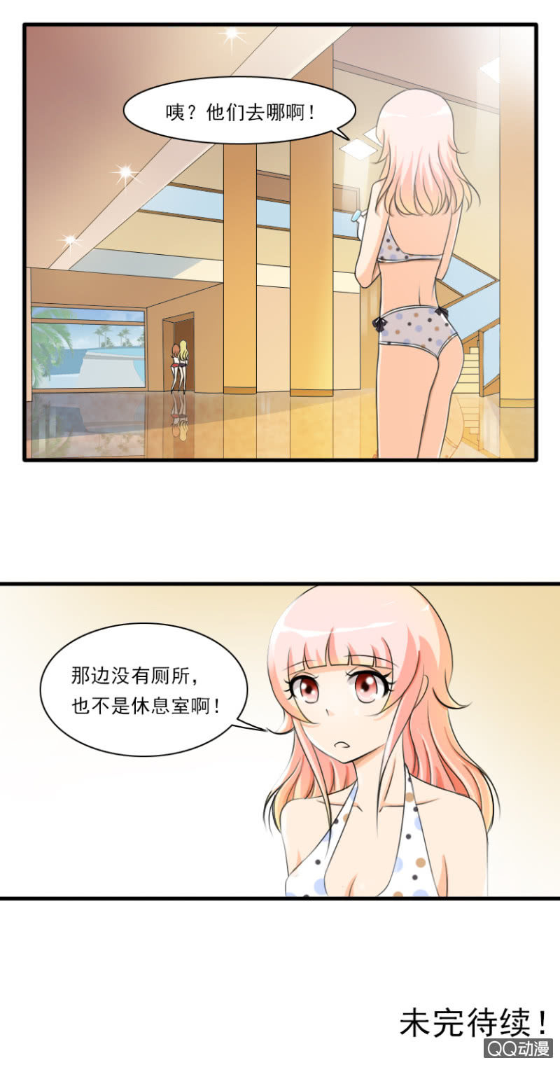 第37-&ldquo;女主&rdquo;难当-第37话