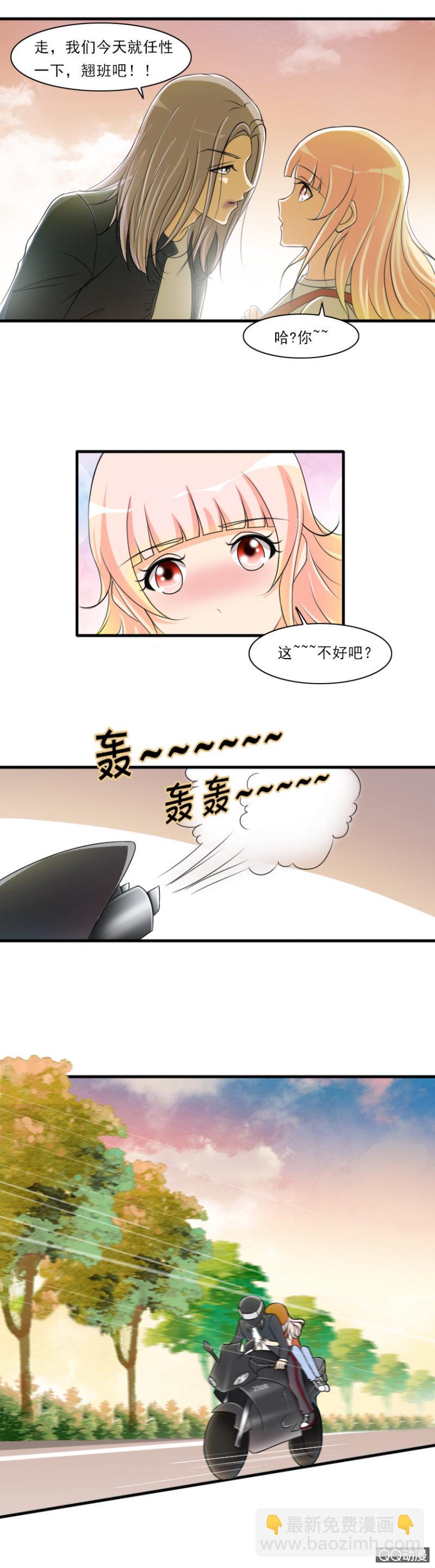 第39话-这样不好吧-第39话