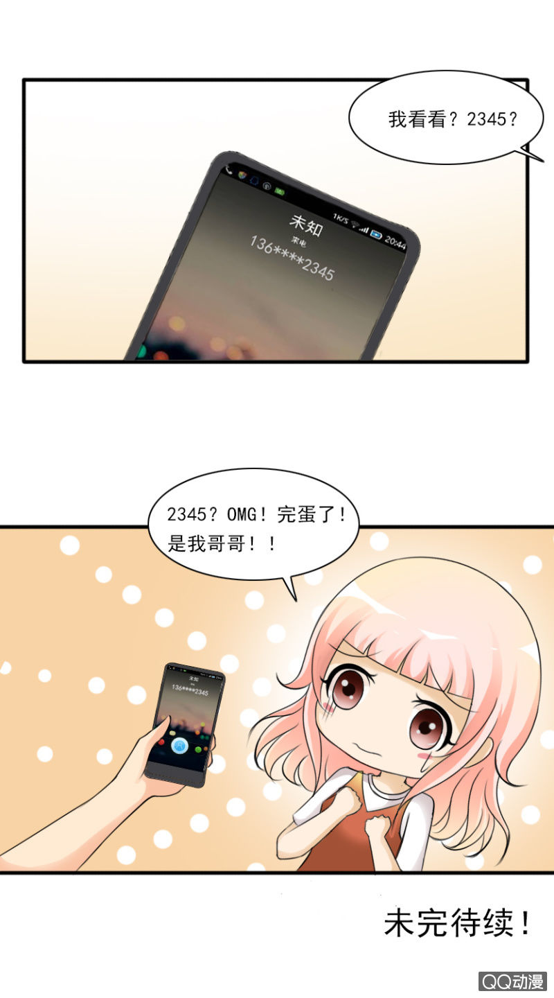 第39话-这样不好吧-第39话