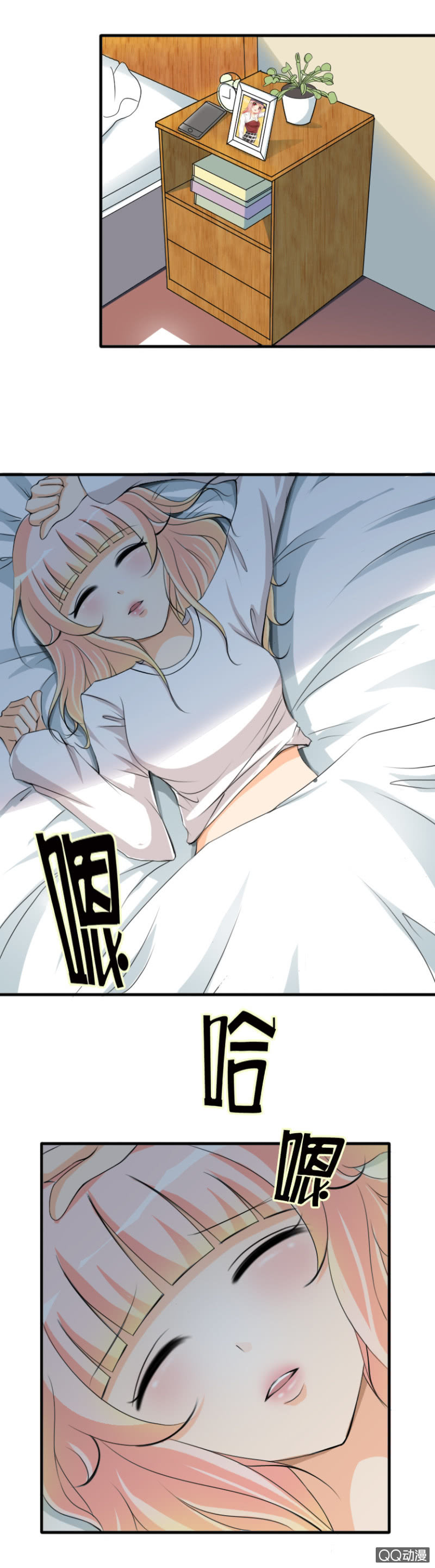 第41话-梦中的新郎-第41话