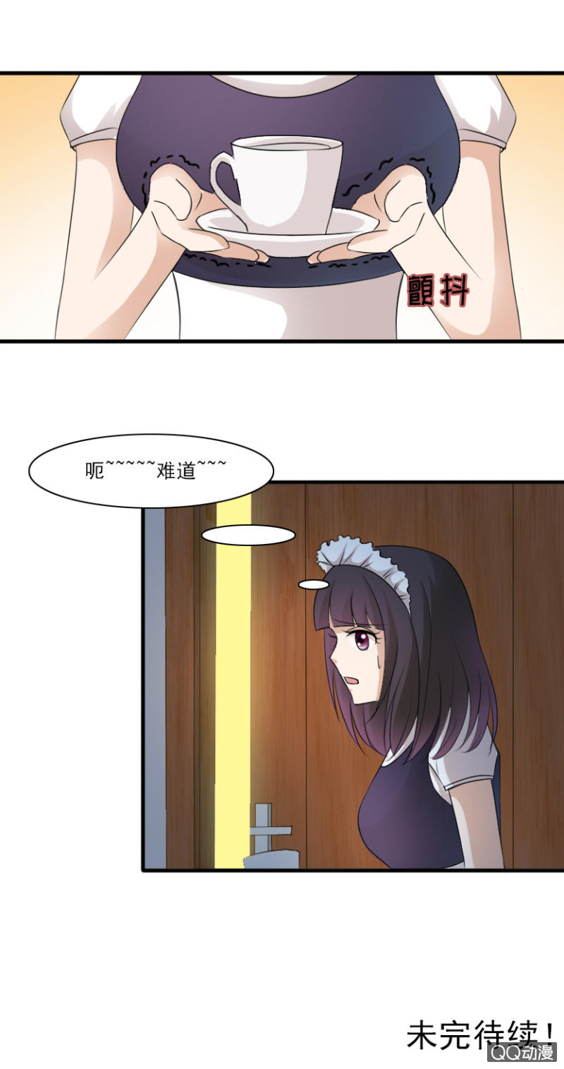 第49-车祸（二）-第49话