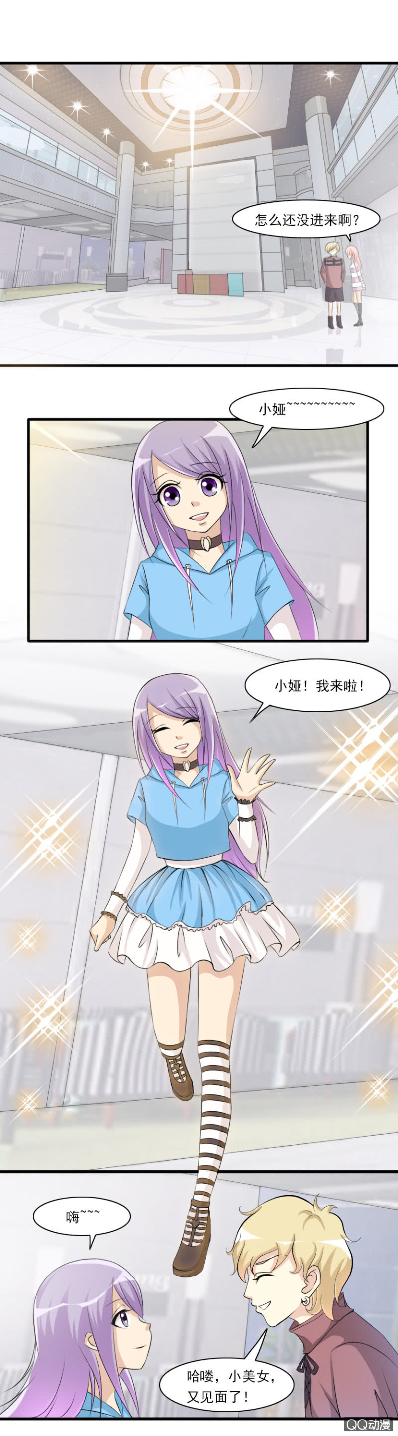 第59章-超炫舞台-第59话