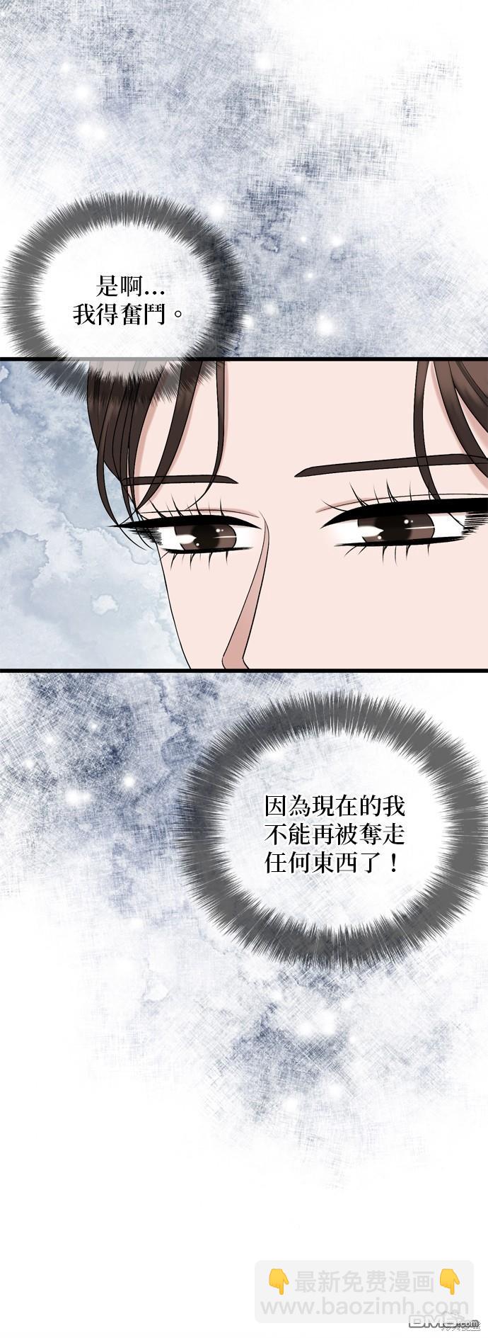 哥哥家今天沒人 - 第107話 - 1