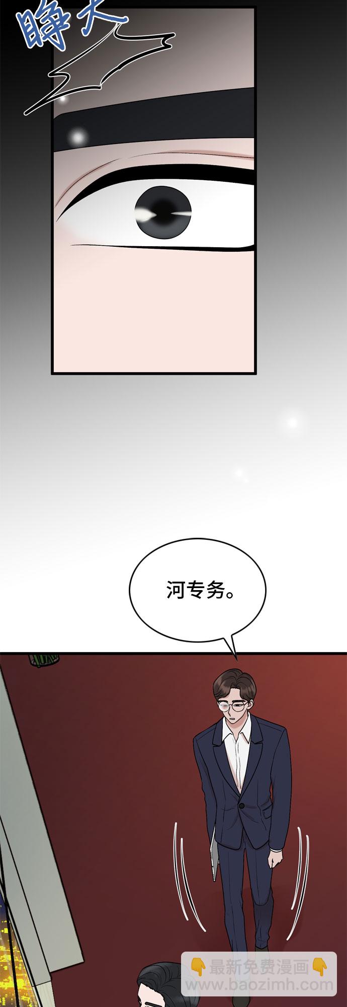 第19话21