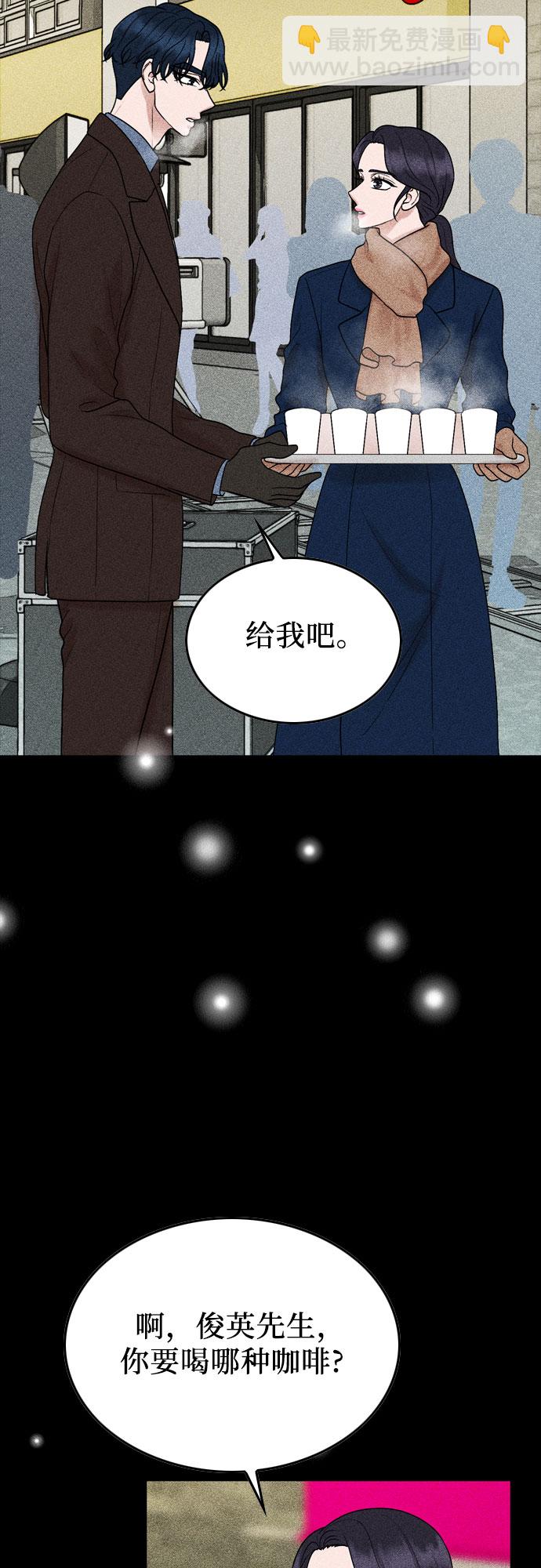 第29话47