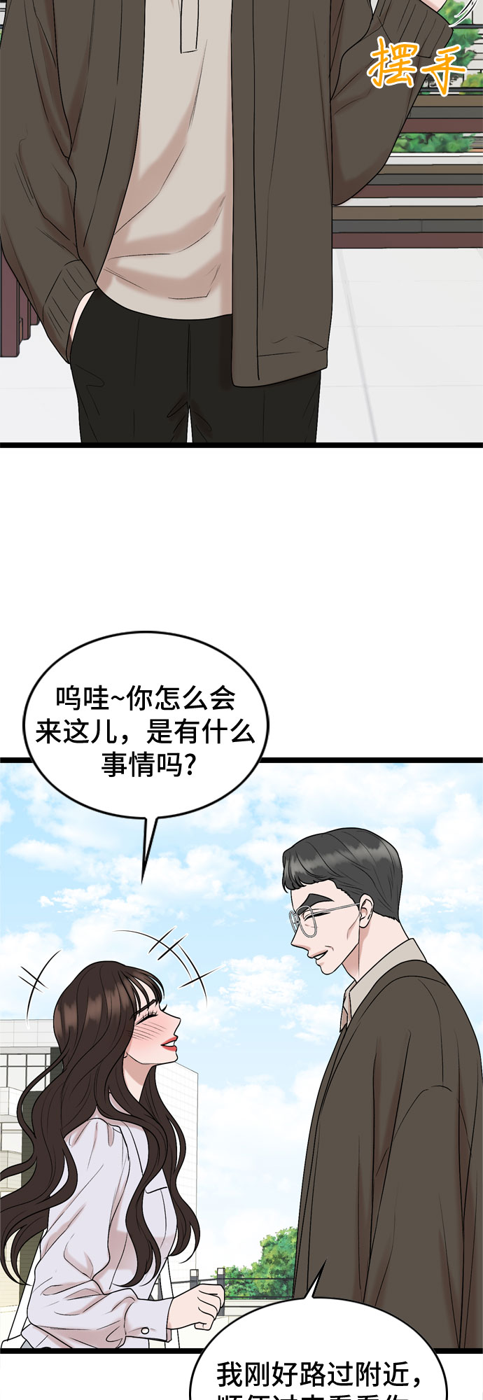 第59话3