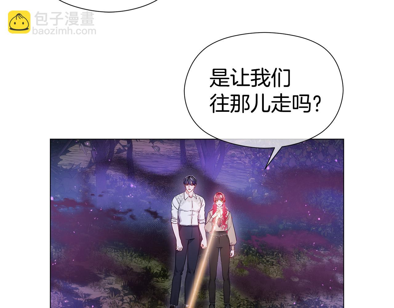 哥哥們只會心疼我 - 第103話 無知纔會無畏(1/4) - 5