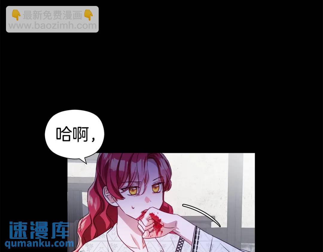 第49话 不治之症吗？3