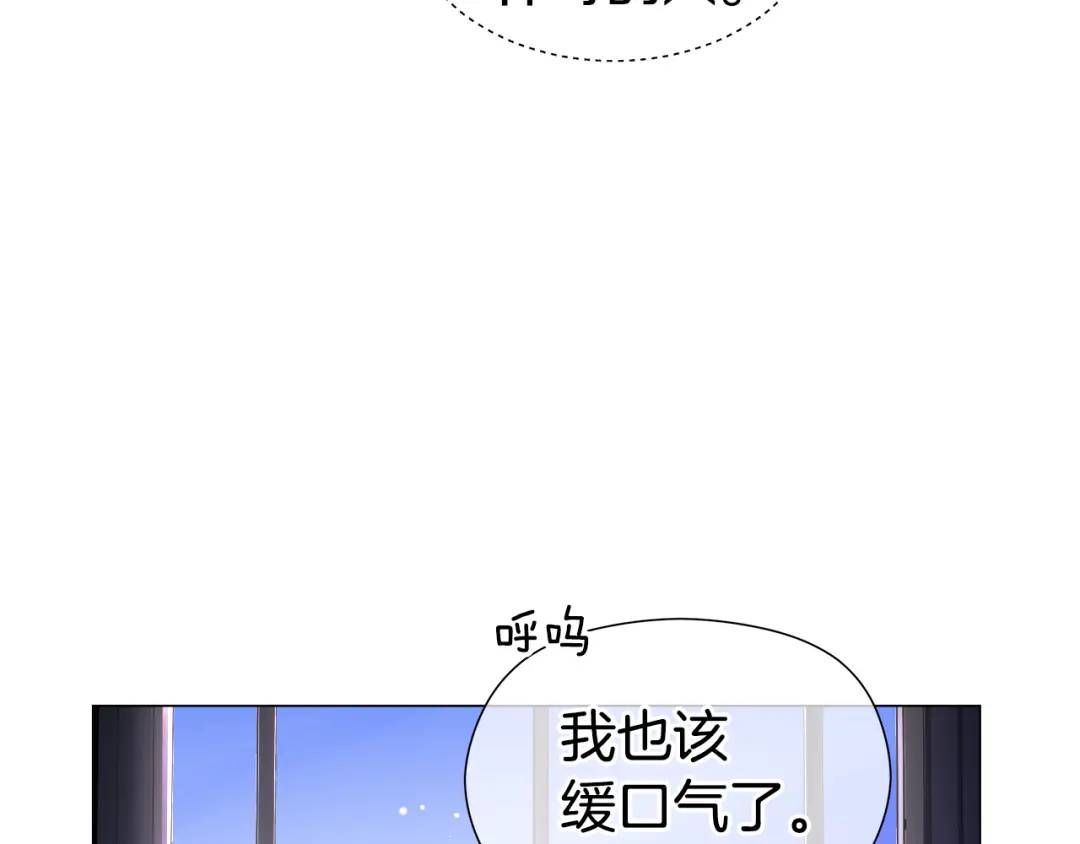 哥哥們只會心疼我 - 第55話 死裡逃生的朋友(1/4) - 3