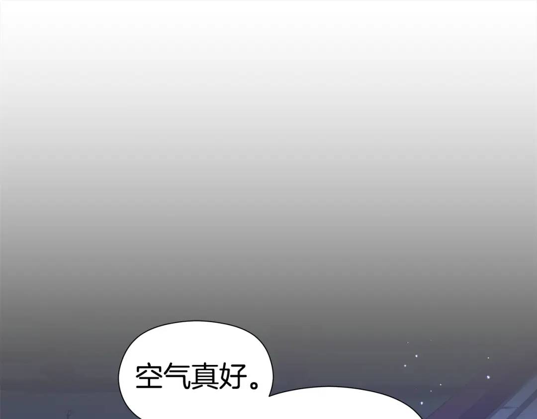 哥哥們只會心疼我 - 第59話 救贖(1/3) - 1