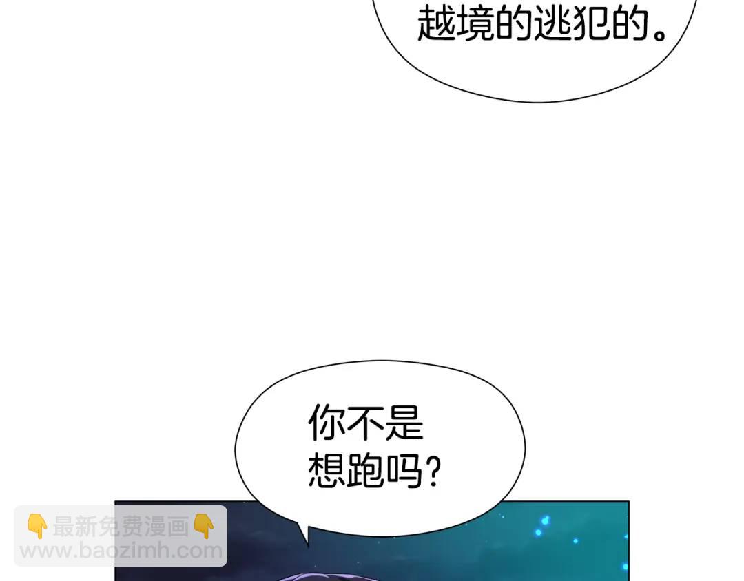 哥哥們只會心疼我 - 第61話 學習好難(4/4) - 1