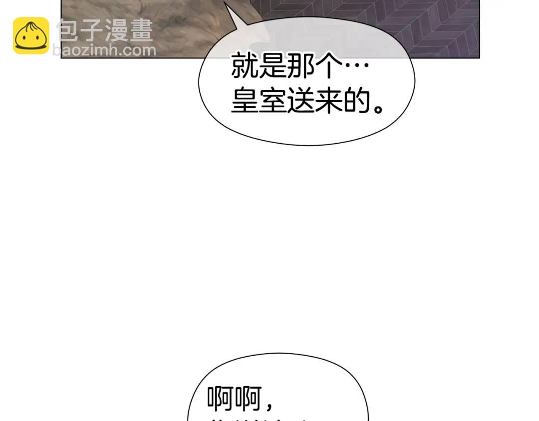 哥哥們只會心疼我 - 第75話 哥哥眼裡出西施(1/3) - 5