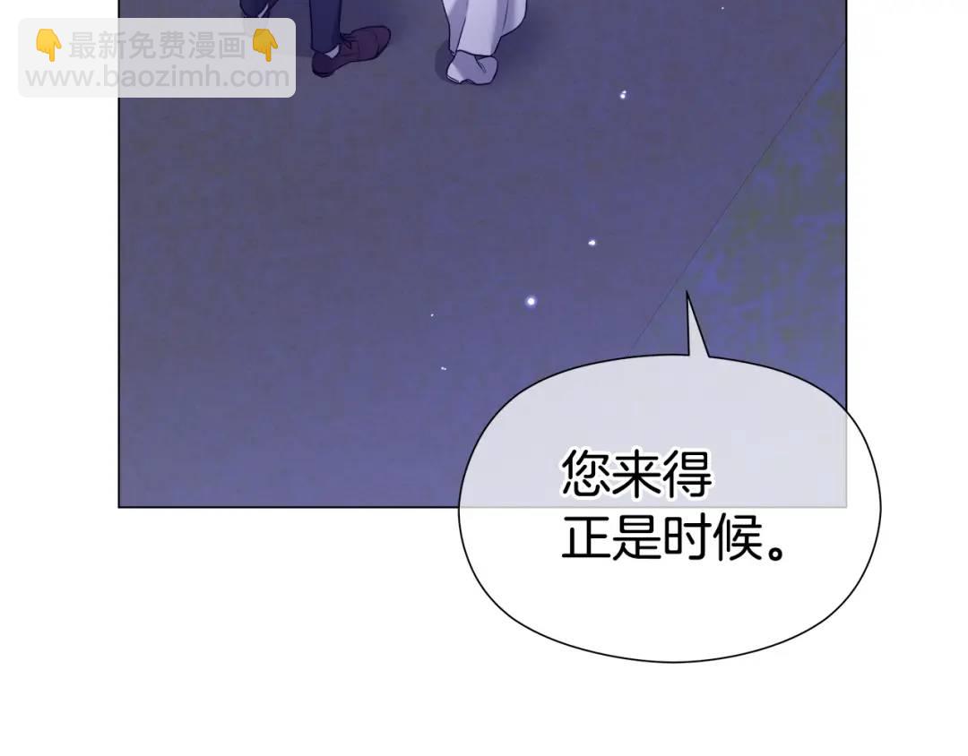 哥哥們只會心疼我 - 第91話 起死回生(1/4) - 1