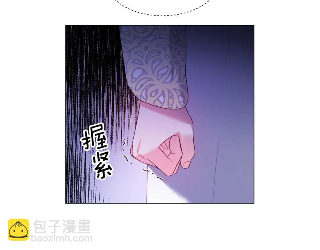 哥哥們只會心疼我 - 第91話 起死回生(1/4) - 8