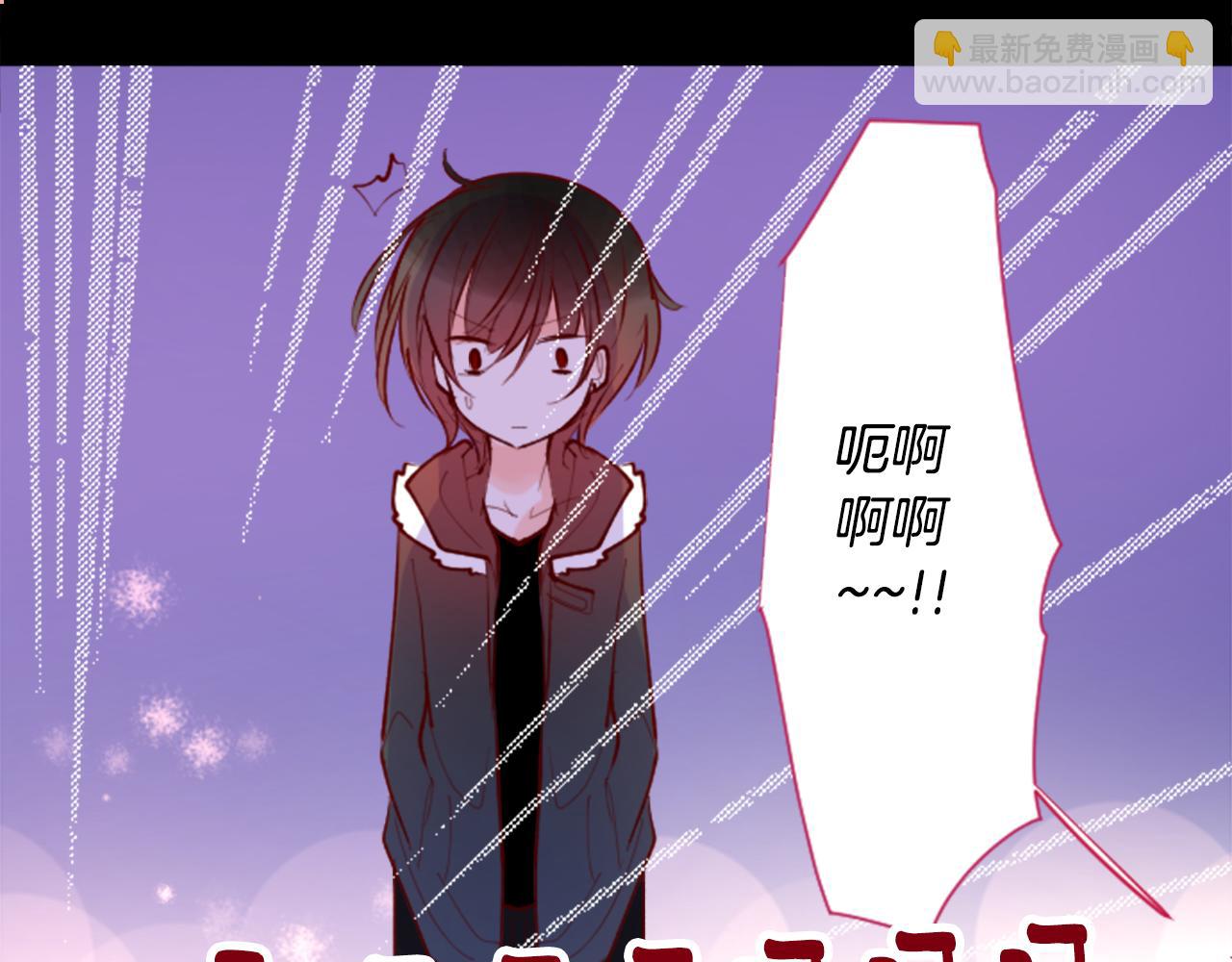 哥哥~請你收養喵 - 第100話 夜晚是短暫的秘密時間3(1/2) - 5