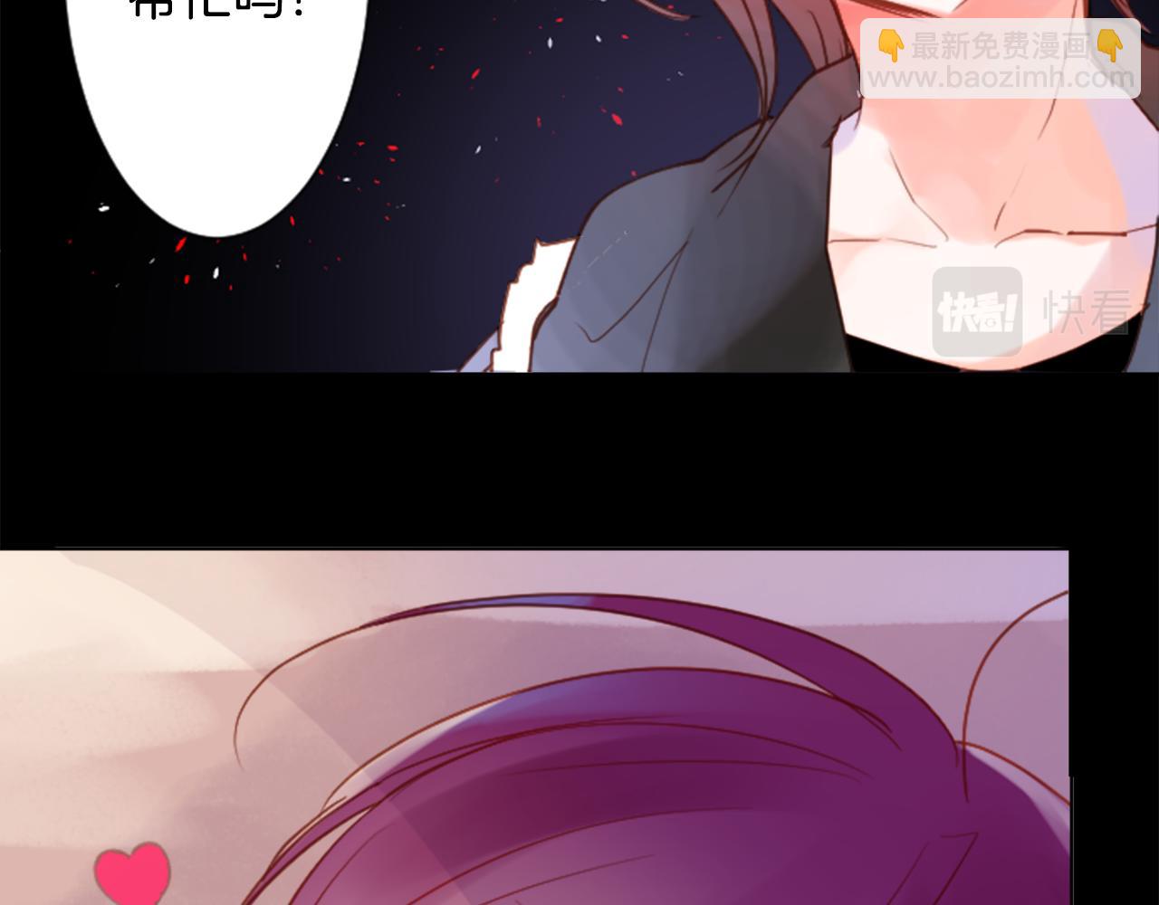 哥哥~請你收養喵 - 第100話 夜晚是短暫的秘密時間3(1/2) - 8