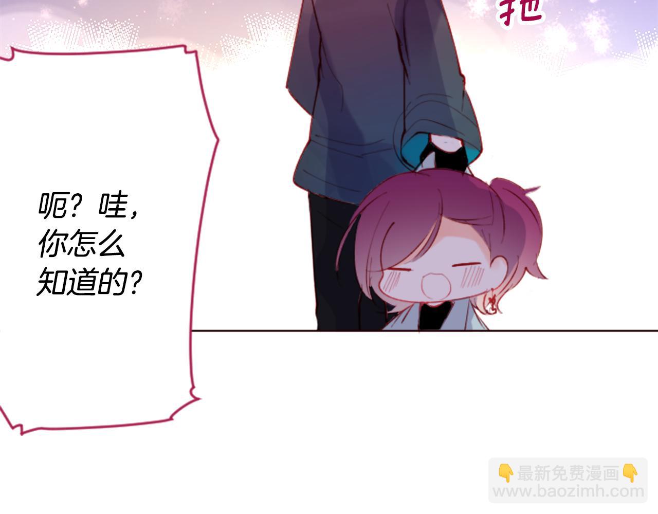 哥哥~請你收養喵 - 第100話 夜晚是短暫的秘密時間3(1/2) - 7