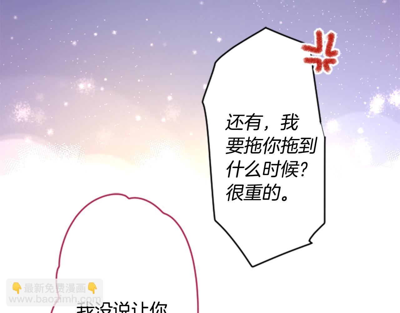 哥哥~請你收養喵 - 第100話 夜晚是短暫的秘密時間3(1/2) - 7