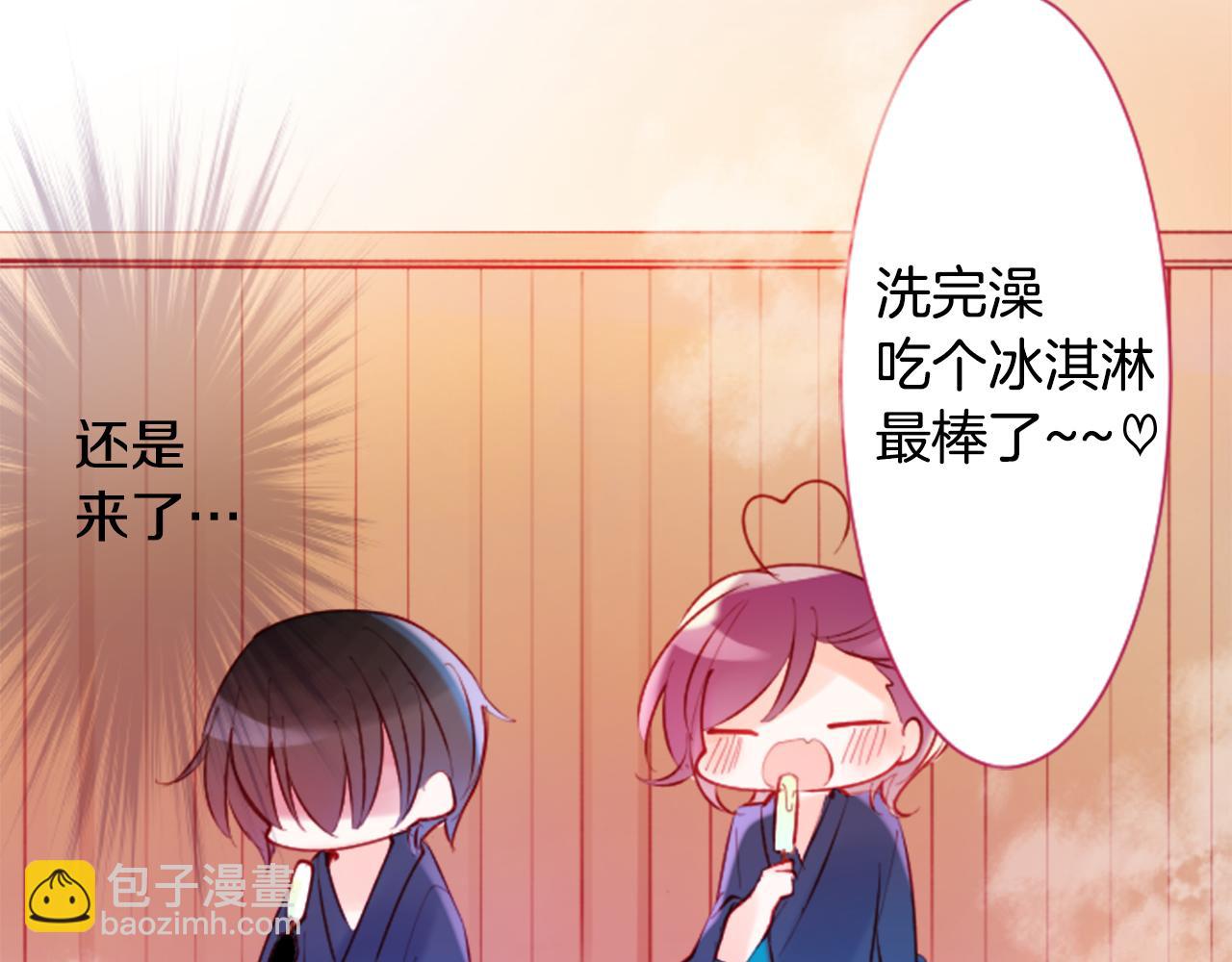 哥哥~請你收養喵 - 第100話 夜晚是短暫的秘密時間3(1/2) - 7