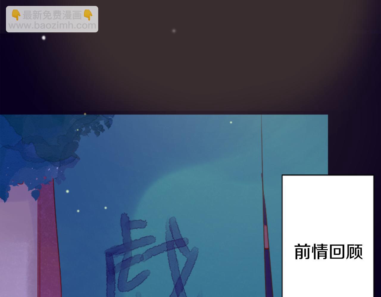 哥哥~請你收養喵 - 第100話 夜晚是短暫的秘密時間3(1/2) - 4