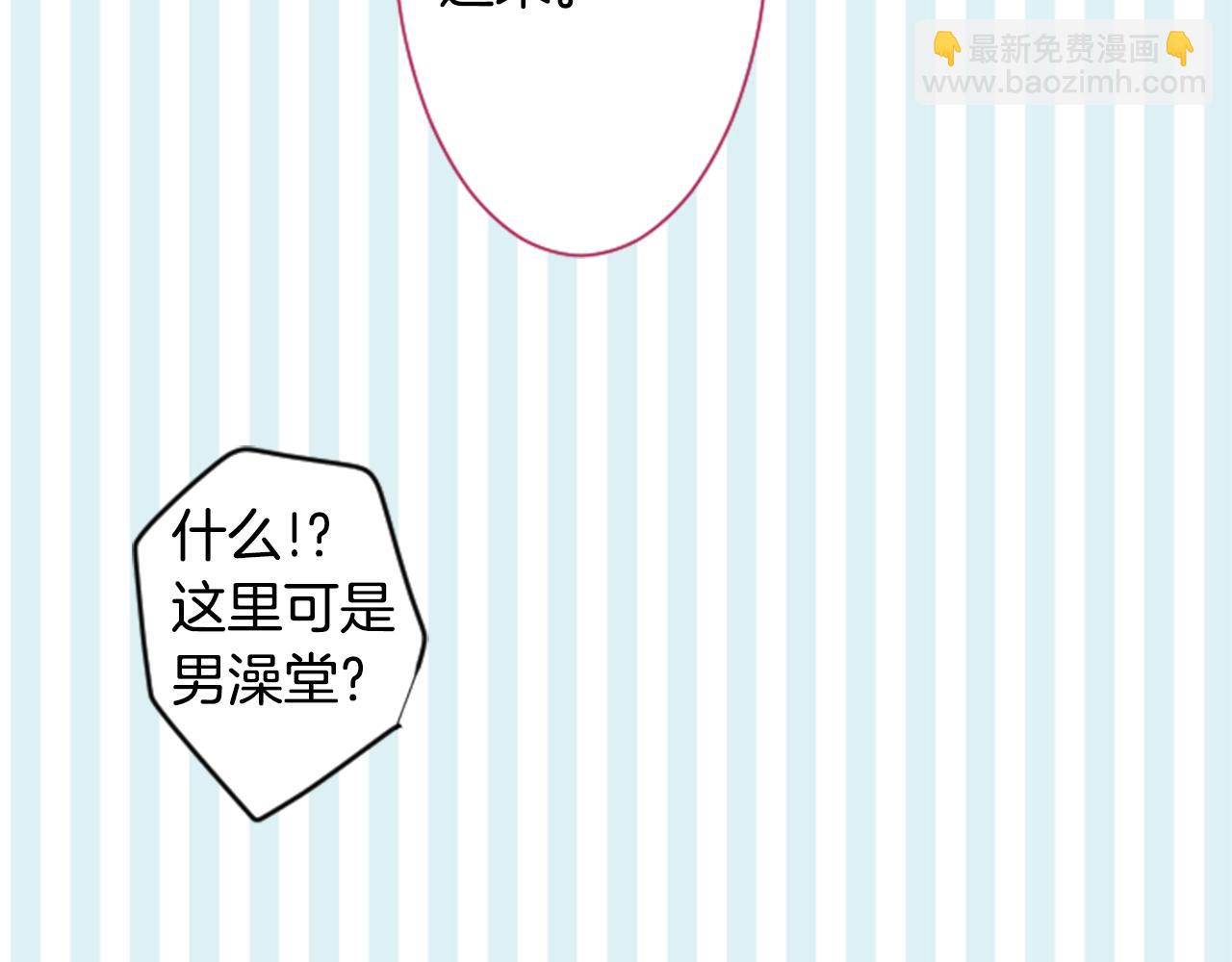 哥哥~請你收養喵 - 第100話 夜晚是短暫的秘密時間3(1/2) - 6