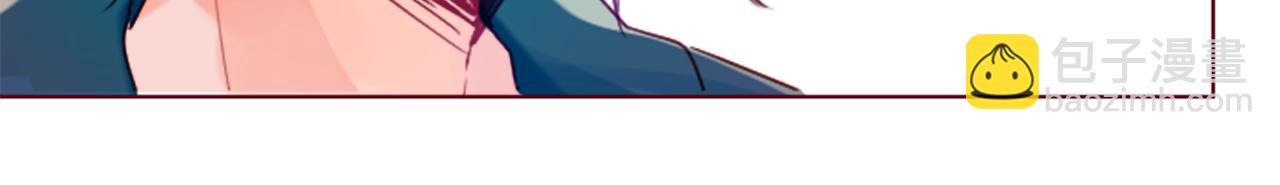 哥哥~請你收養喵 - 第100話 夜晚是短暫的秘密時間3(2/2) - 3