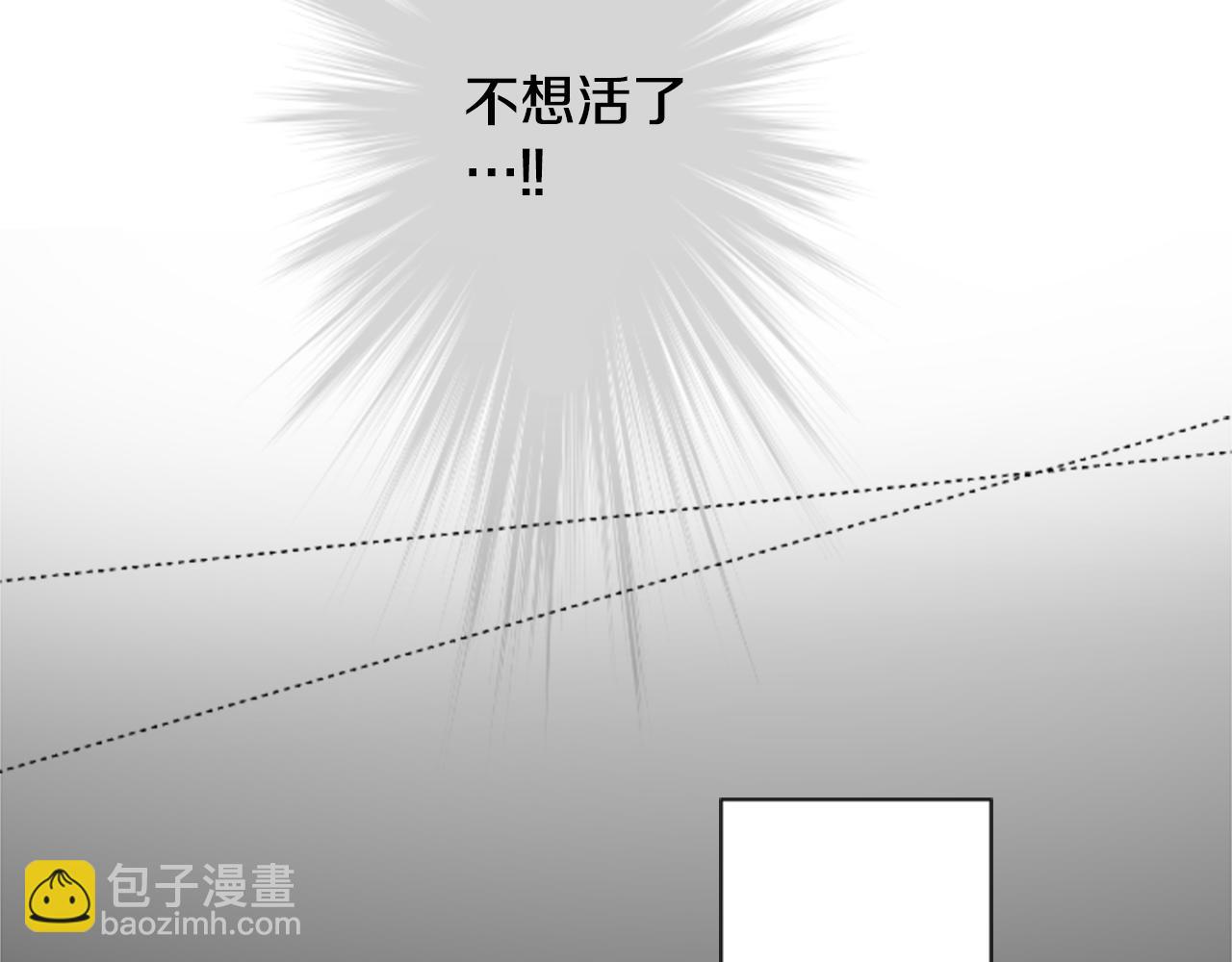 哥哥~請你收養喵 - 第100話 夜晚是短暫的秘密時間3(2/2) - 7