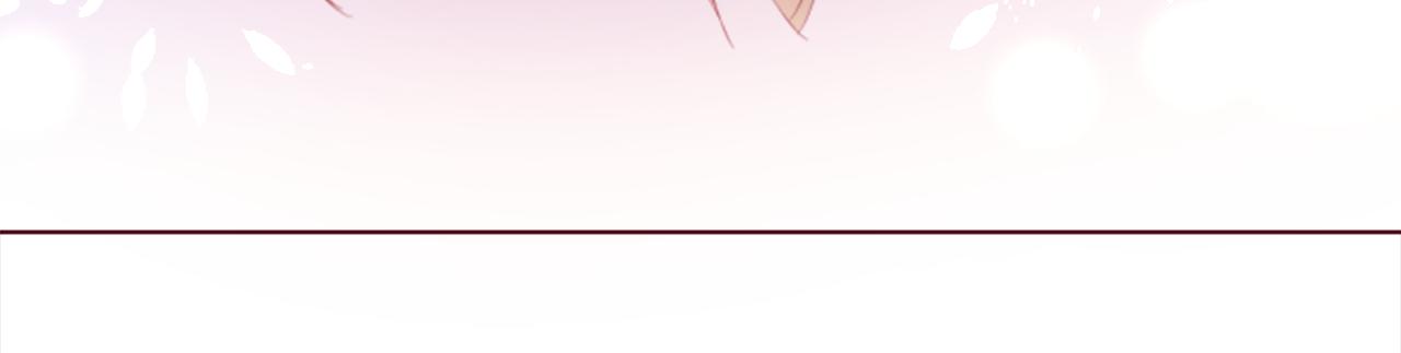 哥哥~請你收養喵 - 第100話 夜晚是短暫的秘密時間3(2/2) - 3