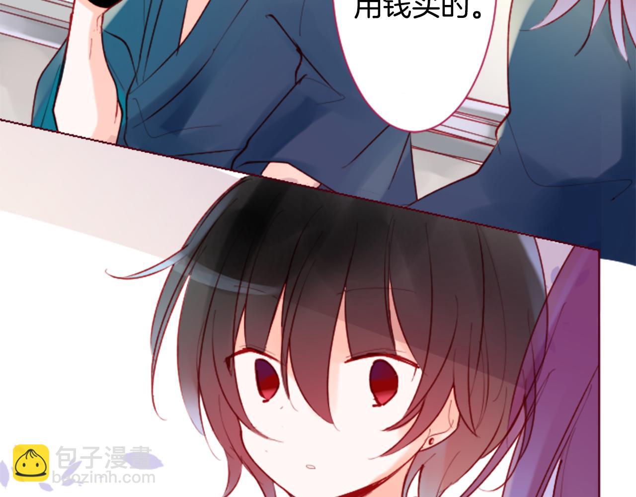 哥哥~請你收養喵 - 第100話 夜晚是短暫的秘密時間3(2/2) - 1