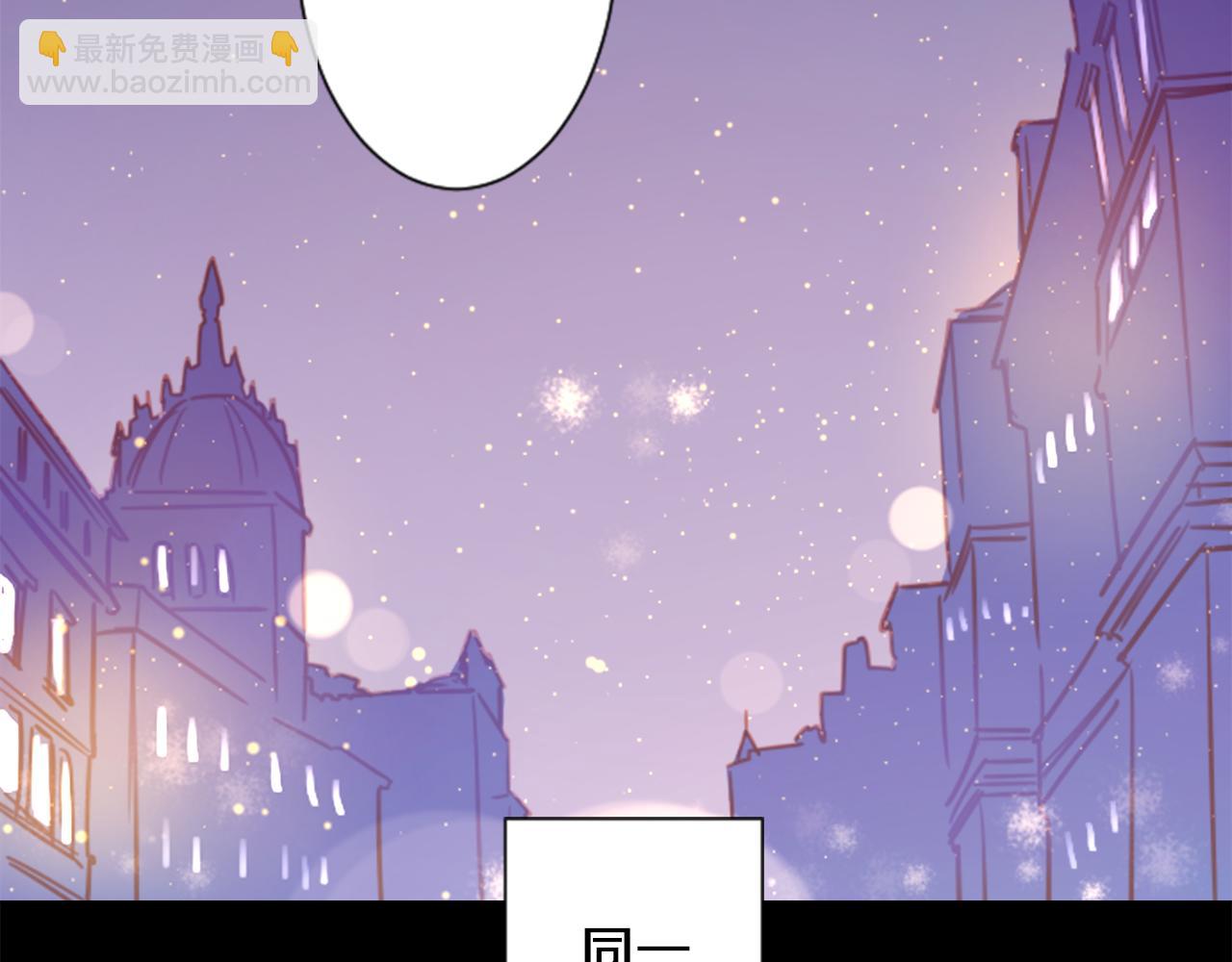 哥哥~請你收養喵 - 第100話 夜晚是短暫的秘密時間3(2/2) - 2