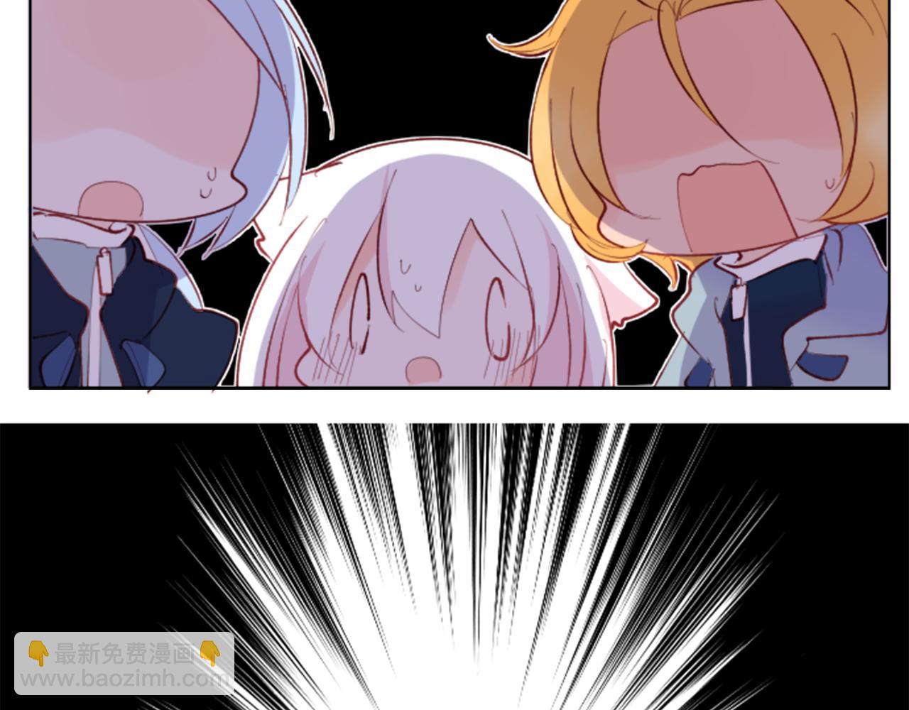 哥哥~請你收養喵 - 第100話 夜晚是短暫的秘密時間3(2/2) - 8