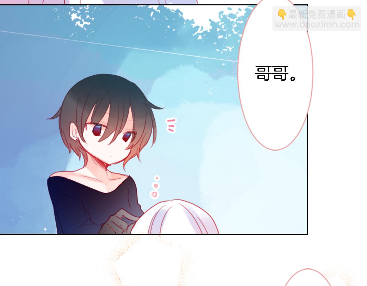 哥哥~請你收養喵 - 第102話 夜晚是短暫的秘密時間5(3/3) - 6