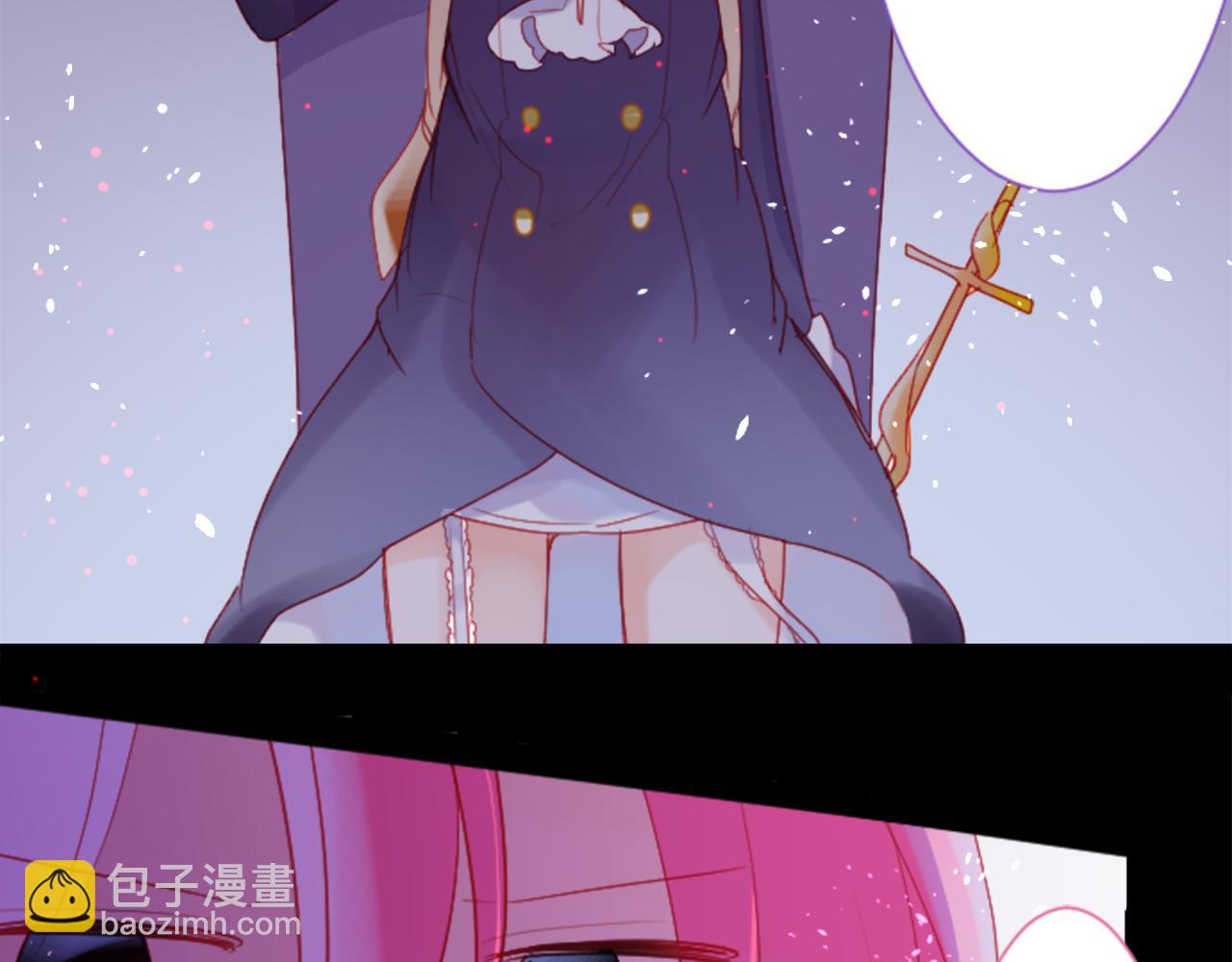 哥哥~請你收養喵 - 第102話 夜晚是短暫的秘密時間5(1/3) - 6