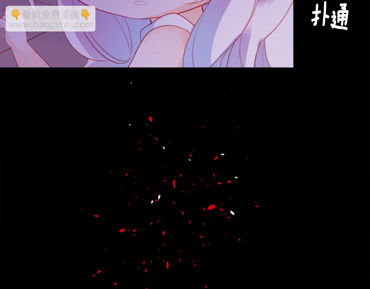 哥哥~請你收養喵 - 第102話 夜晚是短暫的秘密時間5(1/3) - 1