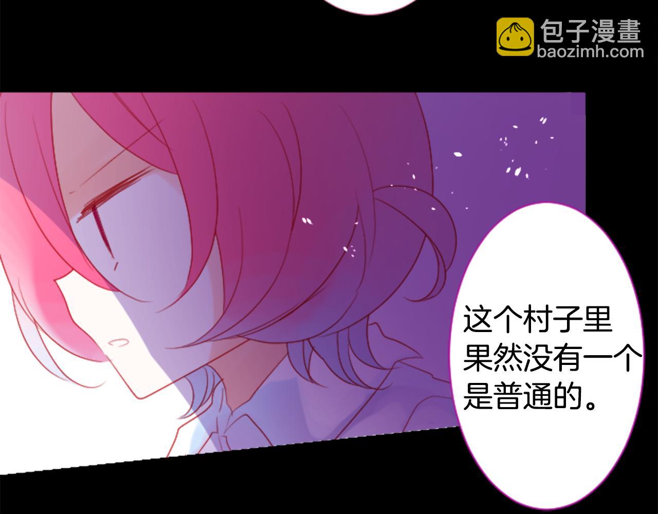 哥哥~請你收養喵 - 第102話 夜晚是短暫的秘密時間5(1/3) - 6