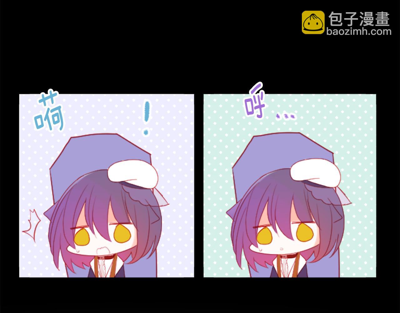 哥哥~請你收養喵 - 第102話 夜晚是短暫的秘密時間5(1/3) - 7