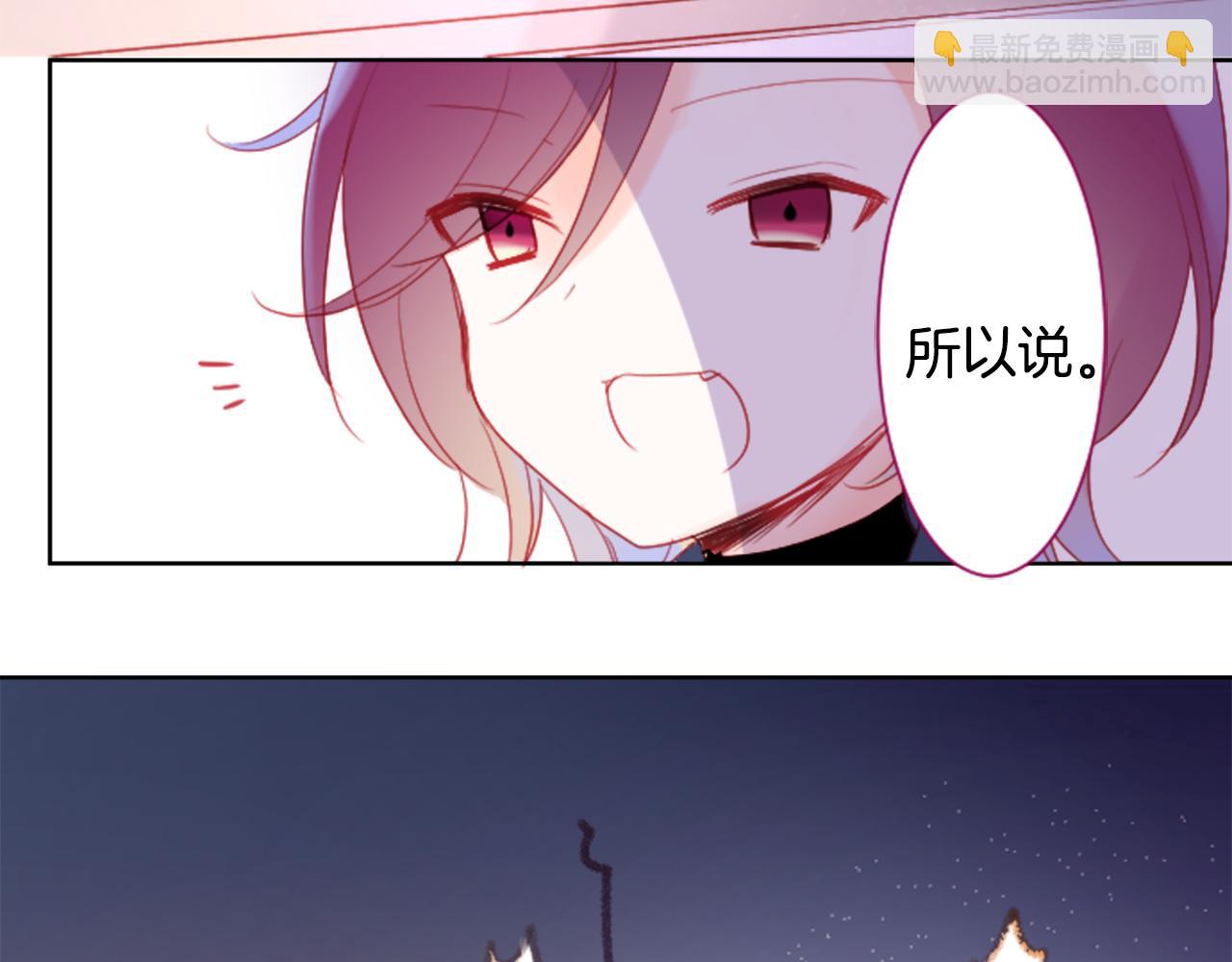 哥哥~請你收養喵 - 第102話 夜晚是短暫的秘密時間5(1/3) - 1