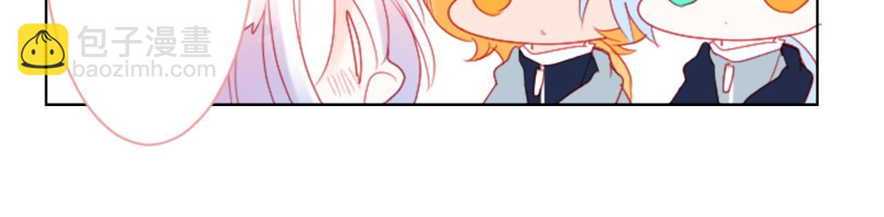 哥哥~請你收養喵 - 第102話 夜晚是短暫的秘密時間5(1/3) - 1