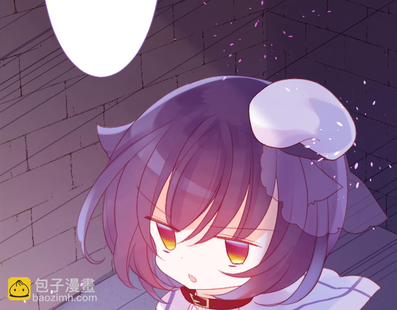 哥哥~請你收養喵 - 第102話 夜晚是短暫的秘密時間5(1/3) - 5